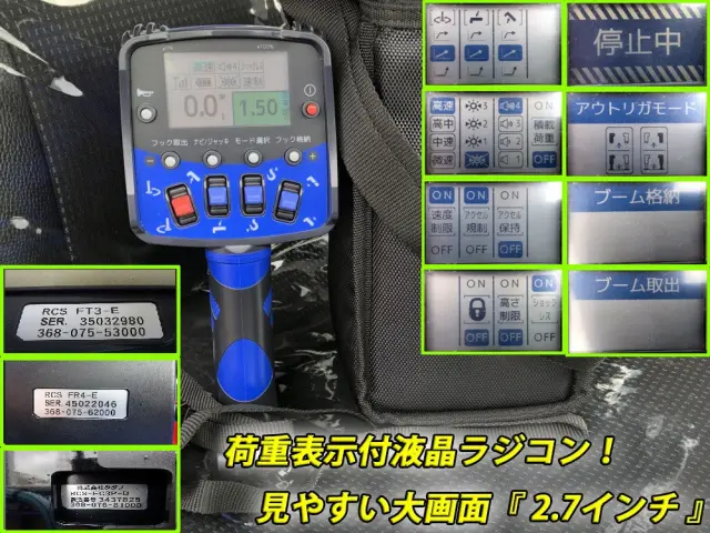 三菱 キャンター 2PG-FEB90(2WD)の写真11