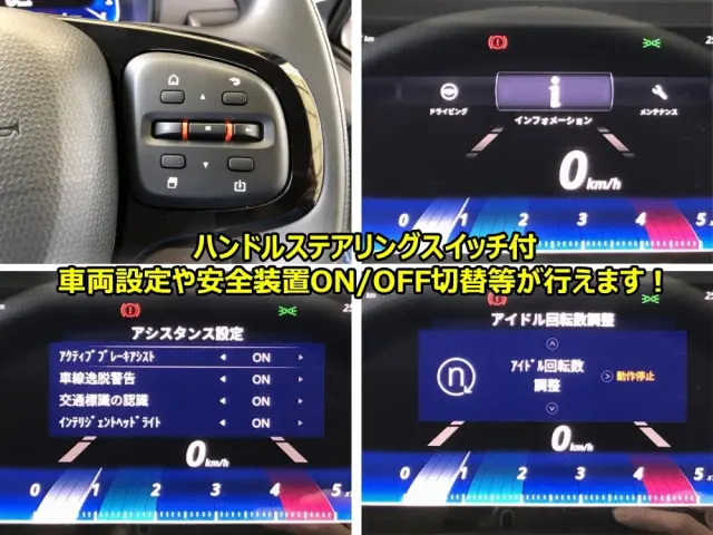 三菱 キャンター 2PG-FEB80(2WD)の写真37