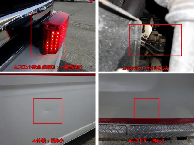 トヨタ ハイエース CBF-TRH226S(4WD)の写真46