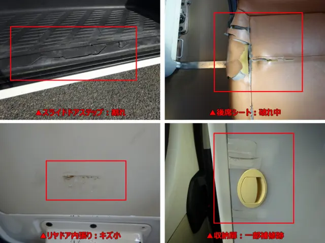 トヨタ ハイエース CBF-TRH226S(4WD)の写真48