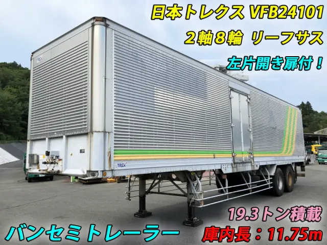 日本トレクス バンセミトレーラー VFB24101改(その他)の写真1