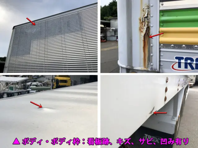 日本トレクス バンセミトレーラー VFB24101改(その他)の写真43