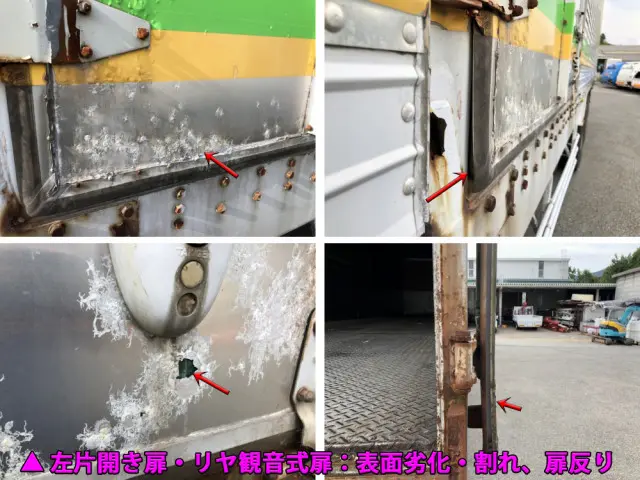 日本トレクス バンセミトレーラー VFB24101改(その他)の写真44