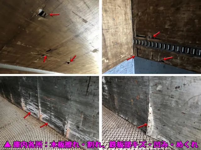 日本トレクス バンセミトレーラー VFB24101改(その他)の写真45