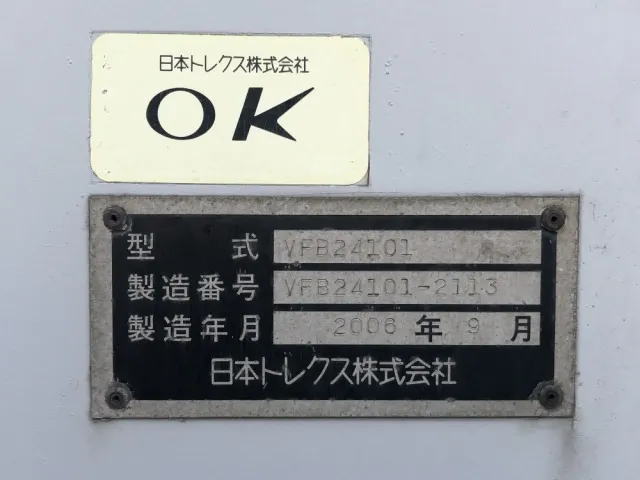 日本トレクス バンセミトレーラー VFB24101改(その他)の写真50