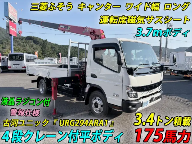 三菱 キャンター 2PG-FEB80(2WD)の写真5