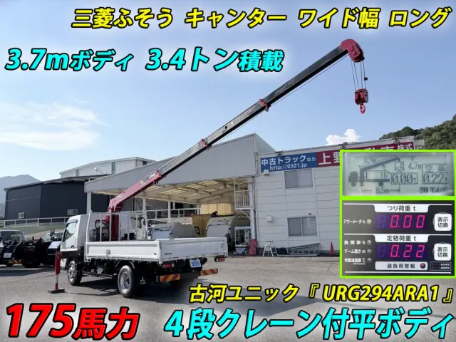 三菱 キャンター 2PG-FEB80(2WD)の写真6