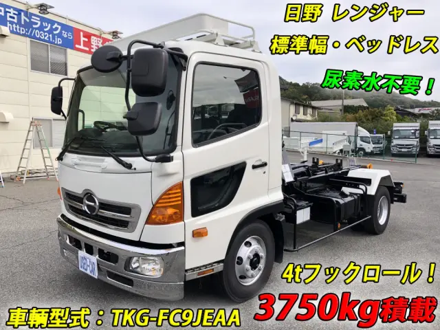 日野 レンジャー TKG-FC9JEAA(2WD)の写真1