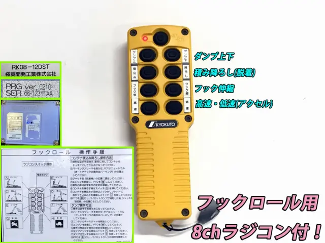 日野 レンジャー TKG-FC9JEAA(2WD)の写真11