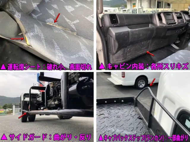 日野 レンジャー TKG-FC9JEAA(2WD)の写真45