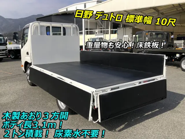 日野 デュトロ TKG-XZC605M(2WD)の写真6