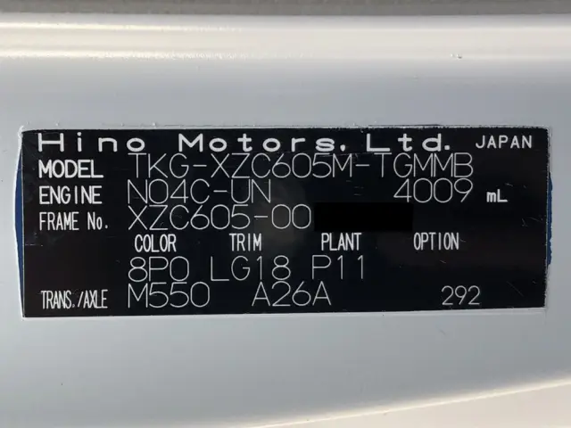 日野 デュトロ TKG-XZC605M(2WD)の写真49