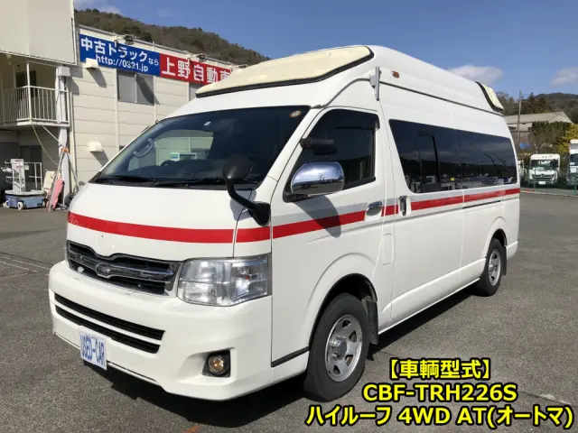 トヨタ ハイエース CBF-TRH226S(4WD)の写真1