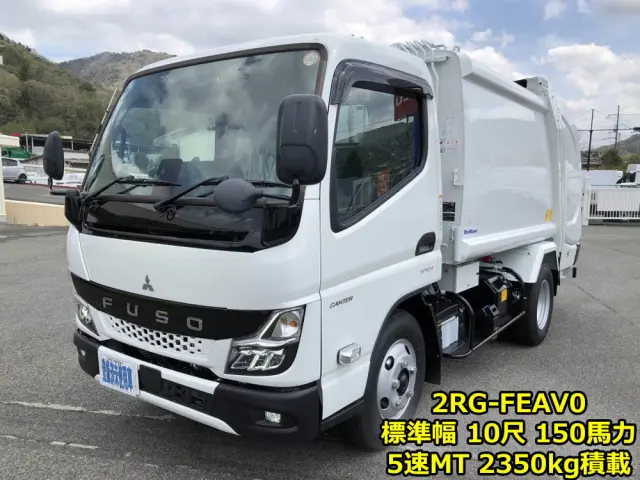 三菱 キャンター 2RG-FEAV0(2WD)の写真1