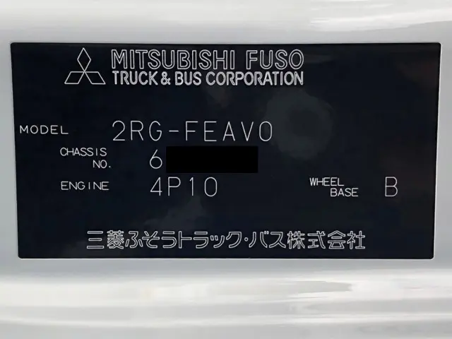 三菱 キャンター 2RG-FEAV0(2WD)の写真48