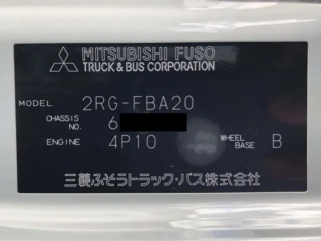 三菱 キャンター 2RG-FBA20(2WD)の写真48