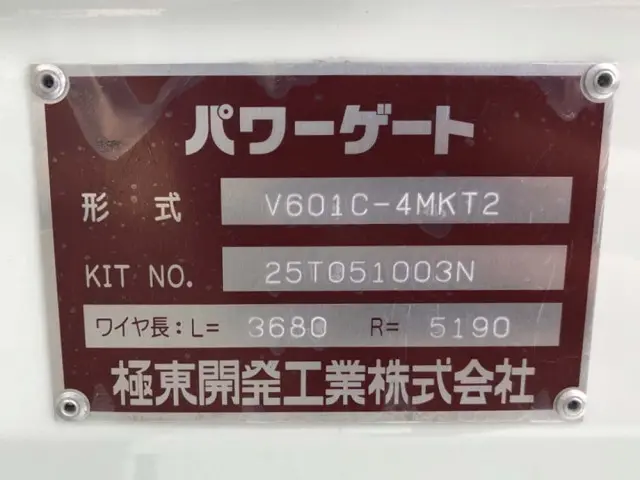 三菱 キャンター 2RG-FBA20(2WD)の写真50