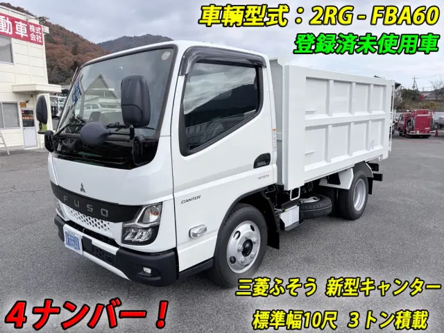 三菱 キャンター 2RG-FBA60(2WD)の写真1