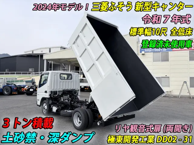 三菱 キャンター 2RG-FBA60(2WD)の写真6