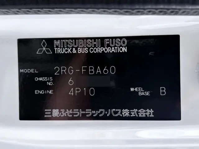 三菱 キャンター 2RG-FBA60(2WD)の写真49