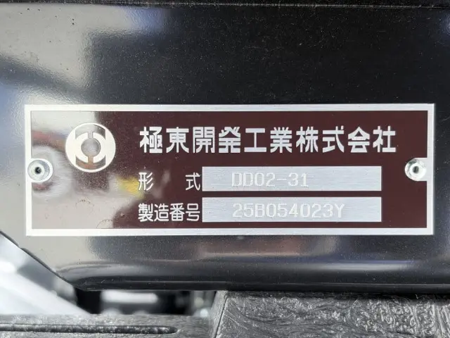 三菱 キャンター 2RG-FBA60(2WD)の写真50