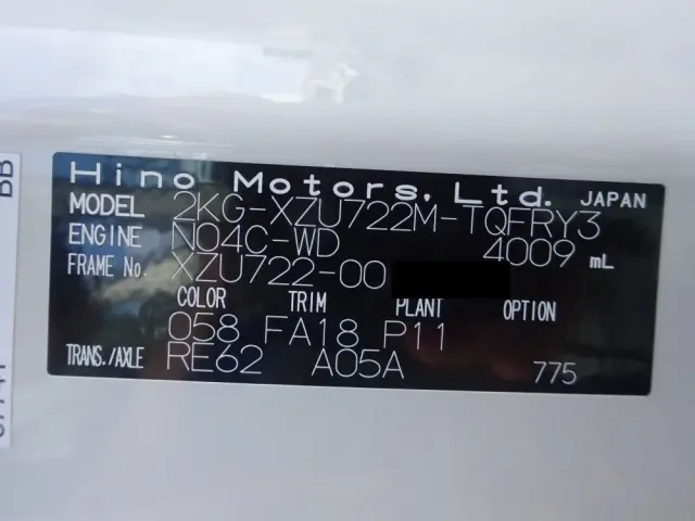 日野 デュトロ 2KG-XZU722M(2WD)の写真48