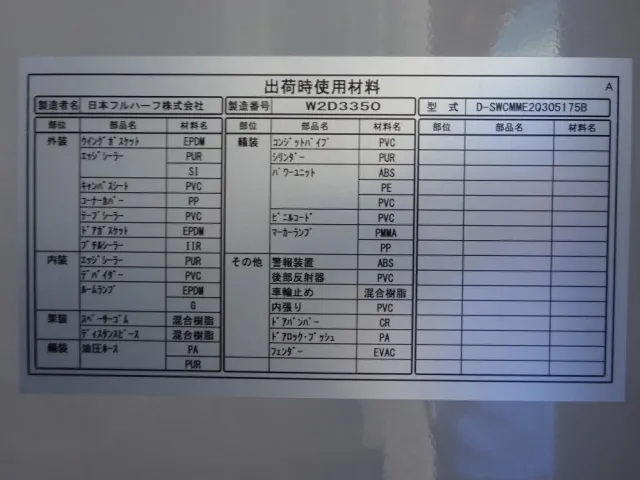 日野 デュトロ 2KG-XZU722M(2WD)の写真49