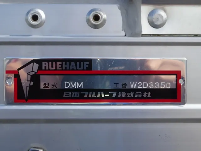 日野 デュトロ 2KG-XZU722M(2WD)の写真50