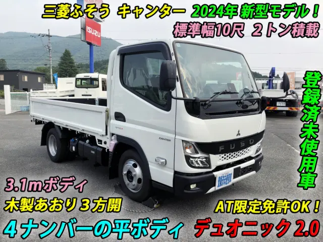 三菱 キャンター 2RG-FBA20(2WD)の写真5
