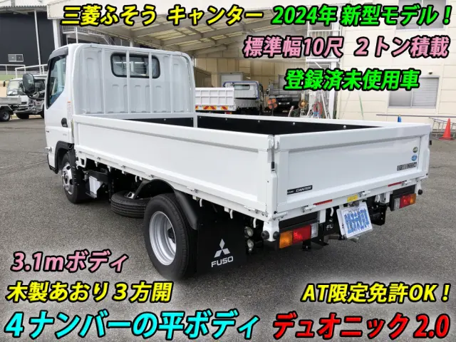 三菱 キャンター 2RG-FBA20(2WD)の写真6