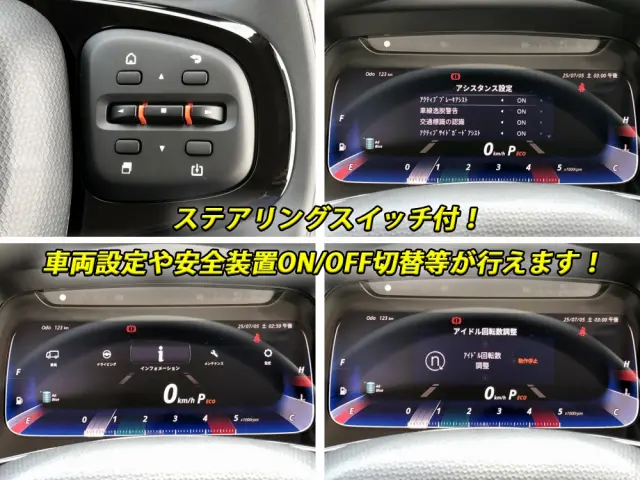 三菱 キャンター 2RG-FBA20(2WD)の写真36