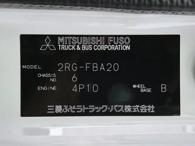 三菱 キャンター 2RG-FBA20(2WD)の写真49