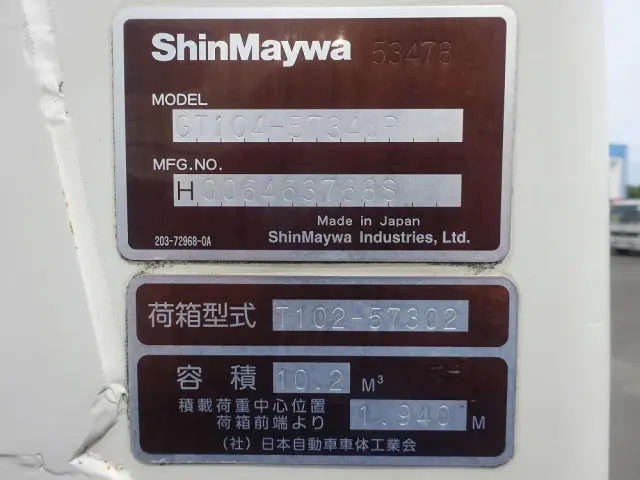 日野 レンジャー 2KG-FC2ABA(2WD)の写真50