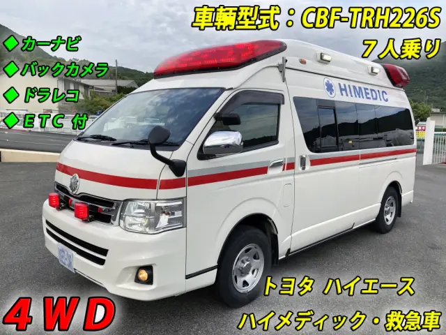 トヨタ ハイエース CBF-TRH226S(4WD)の写真1