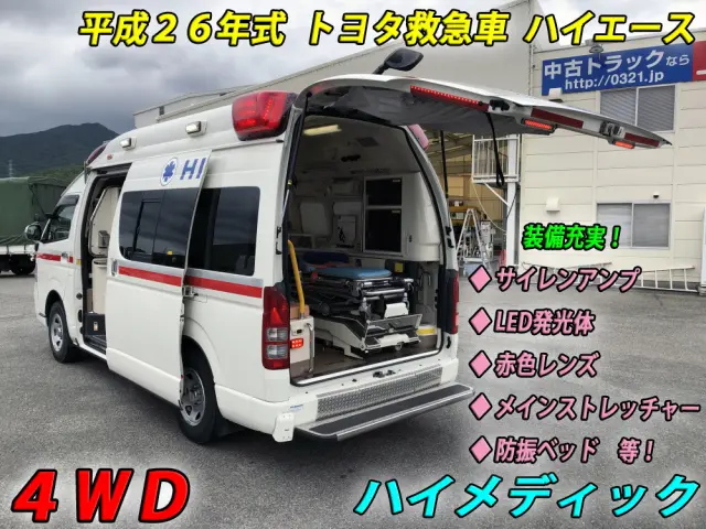 トヨタ ハイエース CBF-TRH226S(4WD)の写真6