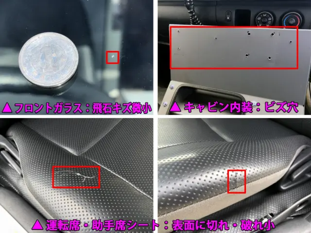 トヨタ ハイエース CBF-TRH226S(4WD)の写真47