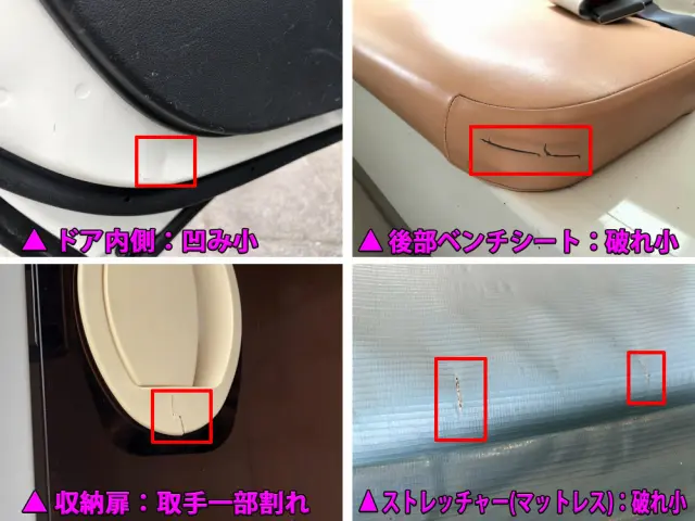 トヨタ ハイエース CBF-TRH226S(4WD)の写真48