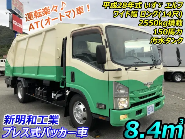 いすゞ エルフ TPG-NPR85YN(2WD)の写真5