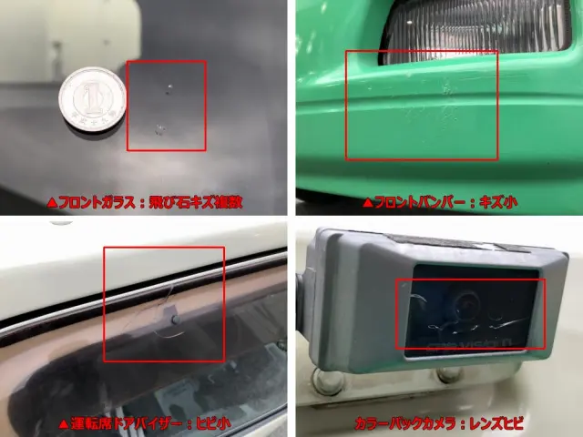 いすゞ エルフ TPG-NPR85YN(2WD)の写真46