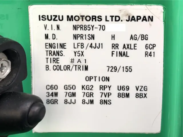 いすゞ エルフ TPG-NPR85YN(2WD)の写真49