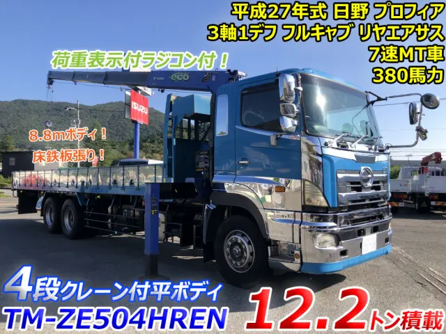 日野 プロフィア QPG-FR1EXEG(6x2)の写真5