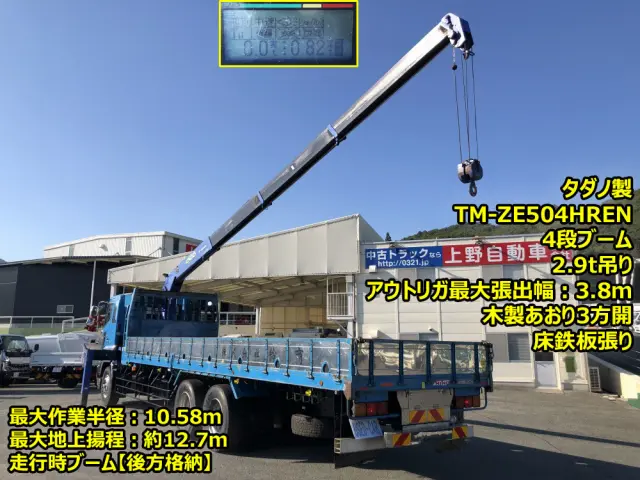 日野 プロフィア QPG-FR1EXEG(6x2)の写真6