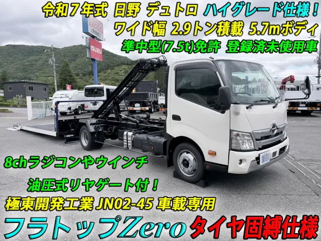 日野 デュトロ 2KG-XZU722M(2WD)の写真5