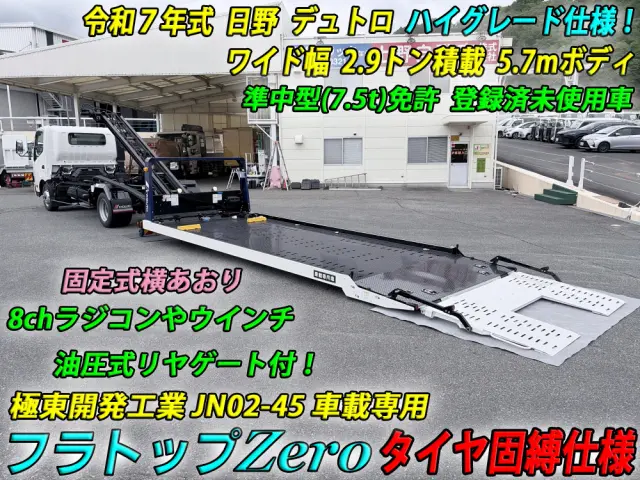 日野 デュトロ 2KG-XZU722M(2WD)の写真6