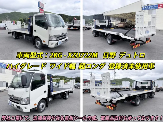 日野 デュトロ 2KG-XZU722M(2WD)の写真8