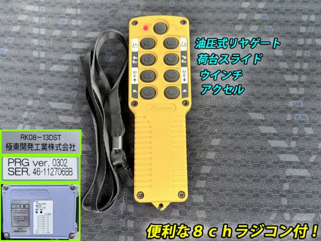 日野 デュトロ 2KG-XZU722M(2WD)の写真14