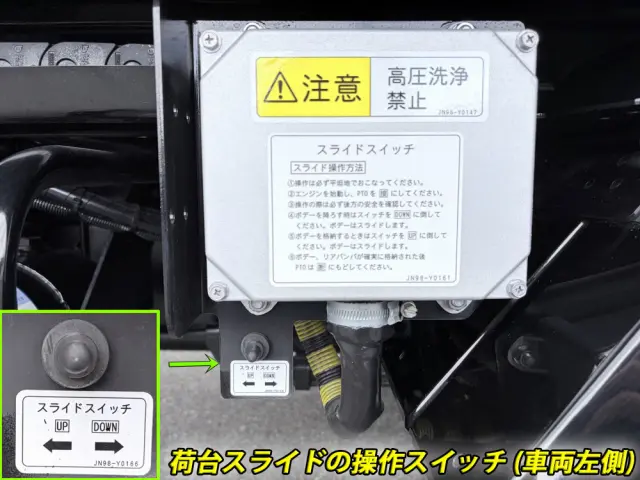 日野 デュトロ 2KG-XZU722M(2WD)の写真15