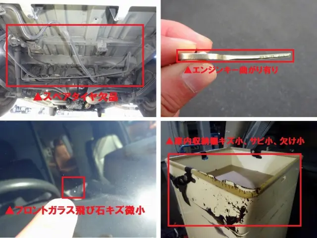 トヨタ ハイエース CBF-TRH226S(4WD)の写真45