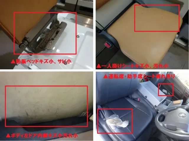 トヨタ ハイエース CBF-TRH226S(4WD)の写真46