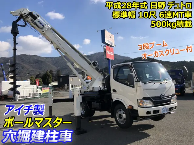 日野 デュトロ TKG-XZU600F(2WD)の写真5